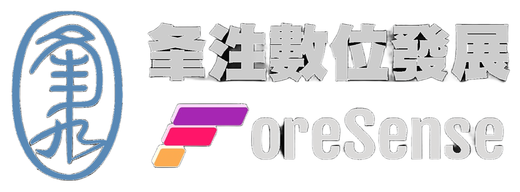 ForeSense Logo